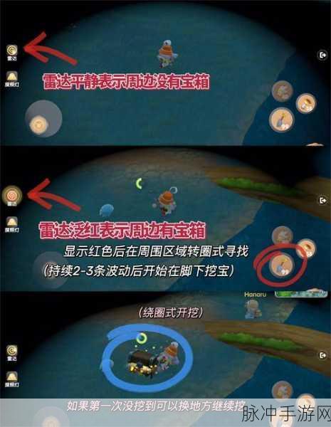 摩尔庄园手游铲子使用攻略及游戏内容详解