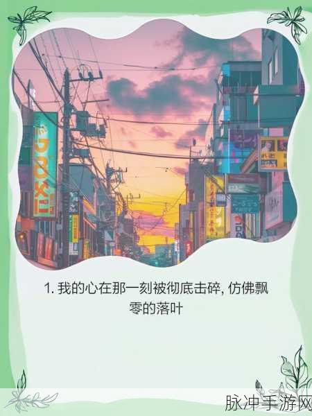 元梦之星是否沉默无声,一场深入音效设计的探讨之旅