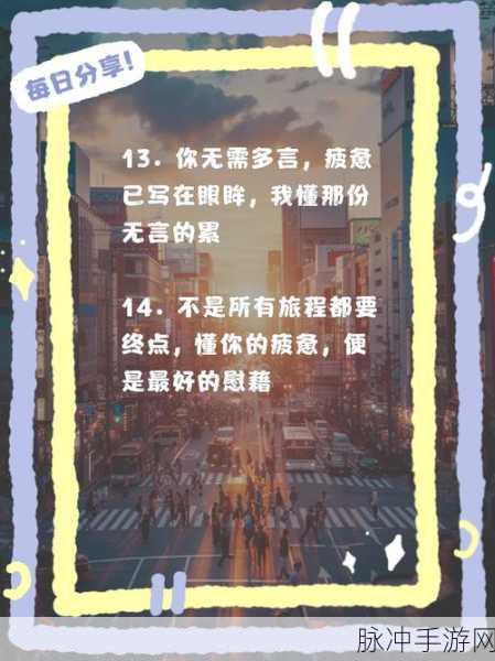 元梦之星是否沉默无声,一场深入音效设计的探讨之旅