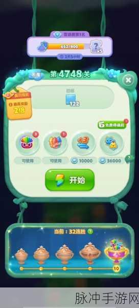 鱼了个鱼游戏攻略，解锁三消方块小游戏的无限乐趣