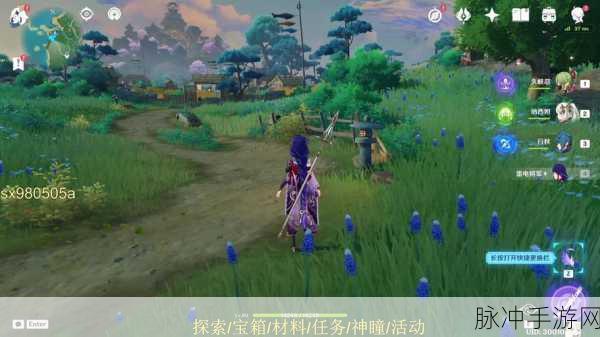 原神雷之印商店位置及兑换攻略全面解析