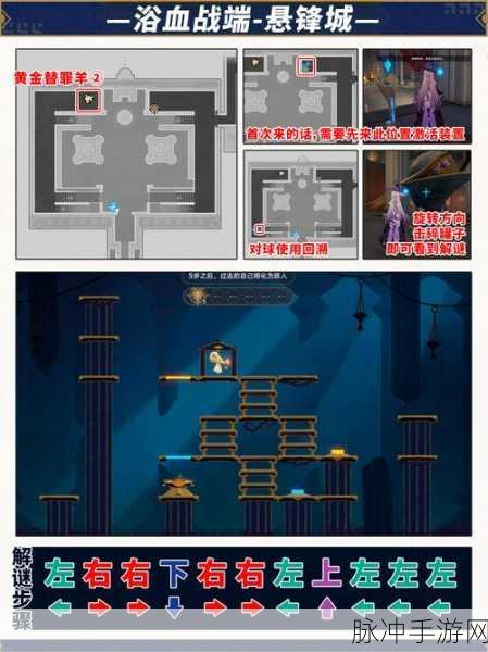 崩坏,星穹铁道星穹生存智慧宝藏全攻略