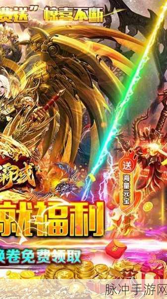 战神霸域BT版下载,传奇手机游戏深度攻略与数据解析