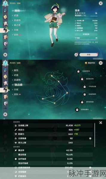 原神荒海5个音符解密全攻略,探索古老机关的奥秘