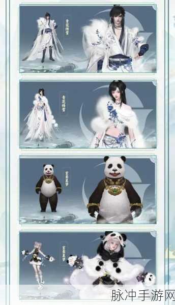 天下3青花交易全攻略，从入门到精通，你值得拥有！