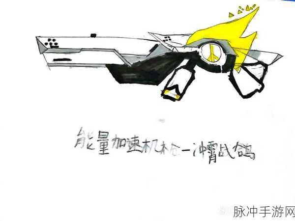 香肠派对牛魔王皮肤全解析，炫酷外观与独特道具一网打尽