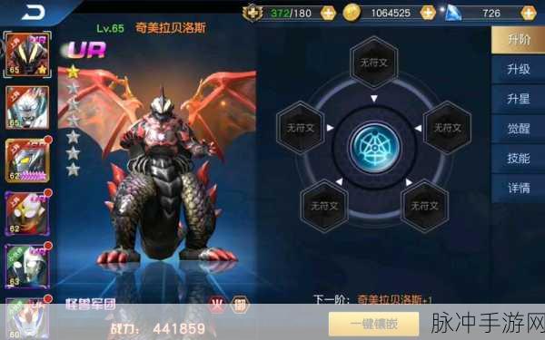奥特曼王者传奇，全面解析如何修改游戏密码