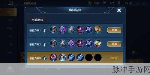 王者荣耀沈梦溪出装与5级铭文搭配全攻略