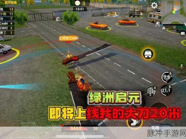 和平精英绿洲世界跑酷全攻略，解锁速度与激情的终极体验