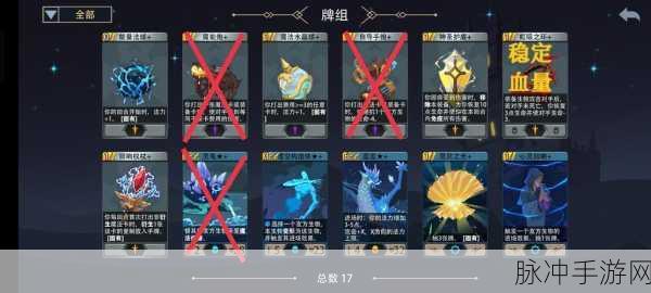 恶魔秘境梦魇15速刷攻略,解锁高效通关秘籍