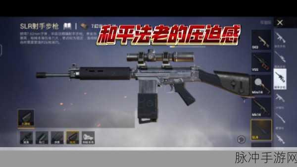 和平精英攻略，冷门装备震爆弹，为何玩家避之不及？