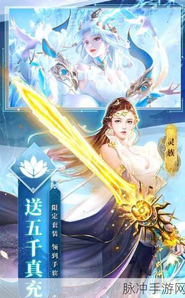 昊天战纪手游下载，探索精品玄幻仙侠世界的奇幻之旅