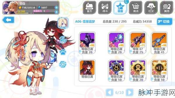 崩坏学园2碎冰套装深度玩法解析与攻略