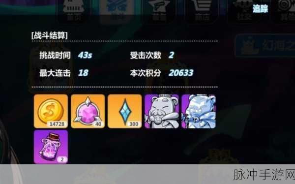 崩坏学园2碎冰套装深度玩法解析与攻略