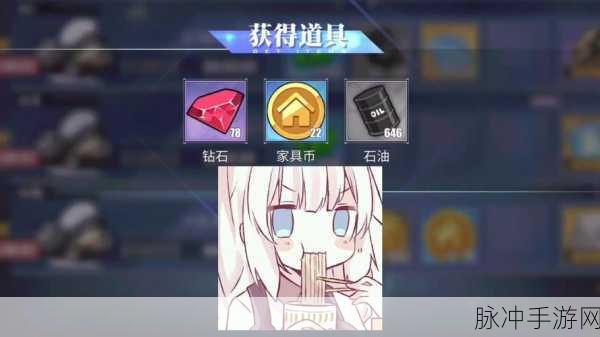 碧蓝航线红尖尖获取方法详解，掌握技巧，快速获得心仪舰船