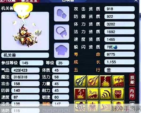 造梦西游3年兽副本全攻略,解锁珍稀奖励的秘诀