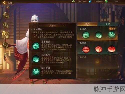 神都夜行录送礼攻略指南全面介绍，解锁妖灵心扉的钥匙