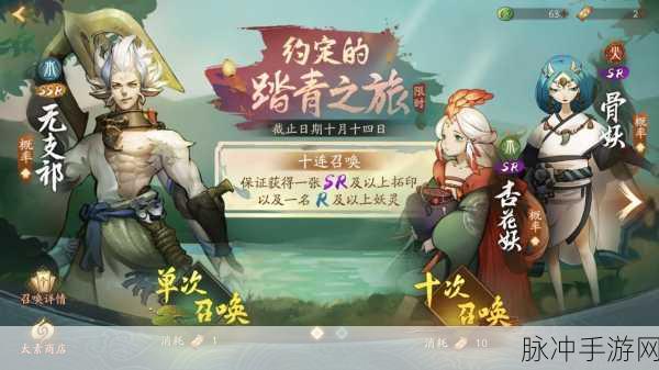 神都夜行录送礼攻略指南全面介绍,解锁妖灵心扉的钥匙