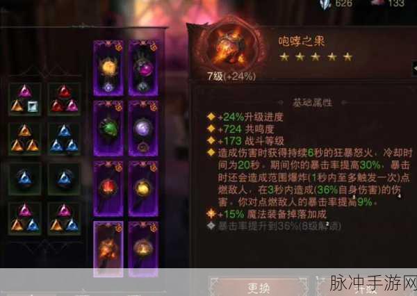 暗黑破坏神不朽,传奇装备掉落全攻略