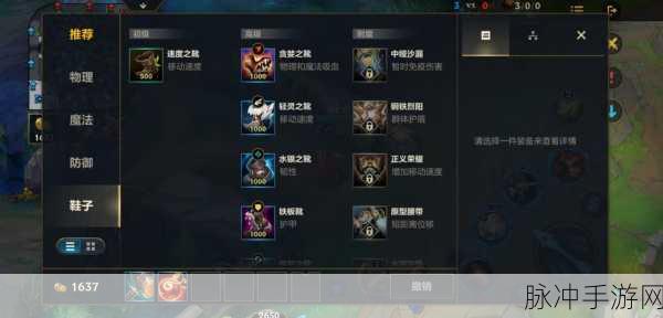 LOL玩家为何会抵制王者荣耀,深入剖析与数据对比