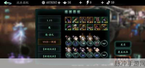 影之刃3，深度解析玄家宏愿的获取策略与路径
