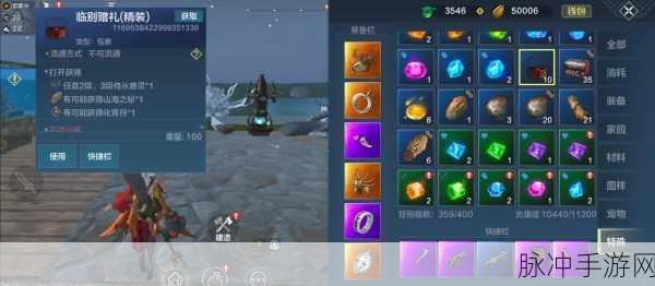 妄想山海进化万年方法攻略，夫诸进化万年千年材料全解析