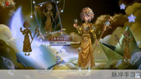 第五人格盲女深度攻略,掌握技巧,成为团队核心