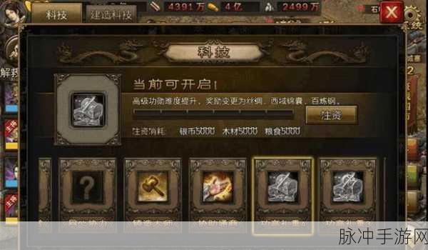 攻城掠地手游深度攻略,揭秘火龙枪几级能装备及其打造细节