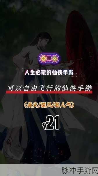 深度解析，苍云途手游下载——玩法内容非常棒的仙侠游戏全攻略
