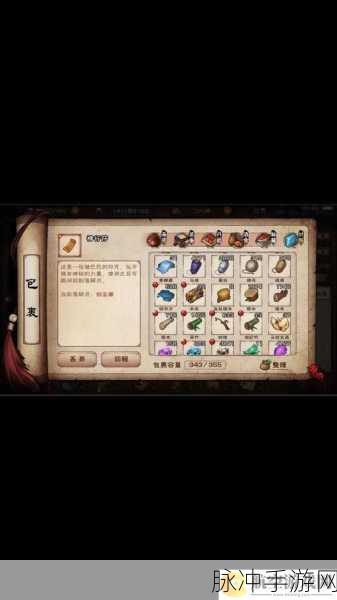 烟雨江湖中的翠竹,多重用途与深层解析全攻略