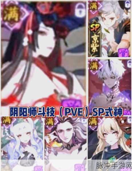 阴阳师式神御魂的控制与反控技能深度解析