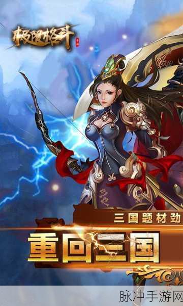 无限格斗正下载安装，探索融合传统中国文化元素的3DARPG卡牌放置对战手游
