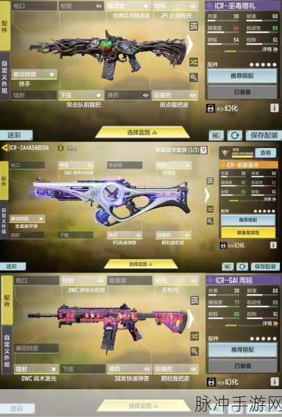 使命召唤19拉克曼系列武器解锁全攻略
