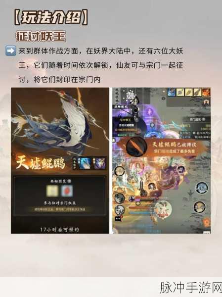 一念逍遥桃木祈愿活动全攻略，玩转祈愿，赢取丰厚奖励