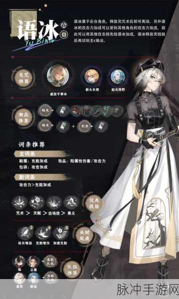 归龙潮阿律的笛子获取全攻略详解