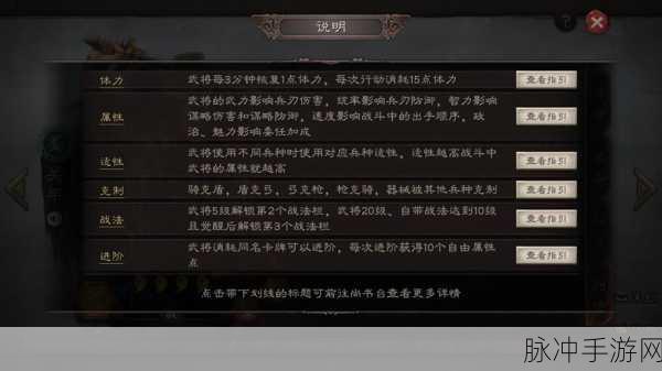 三国志·战略版深度攻略,孔明锁设置对交易系统的影响全解析