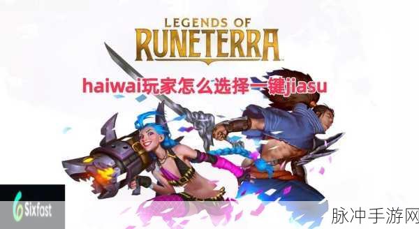 LOL手游前瞻，服务器扩充与玩家增长深度剖析至2025年底