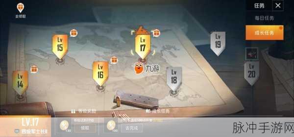 和平精英手游攻略,详解如何切换入场特效