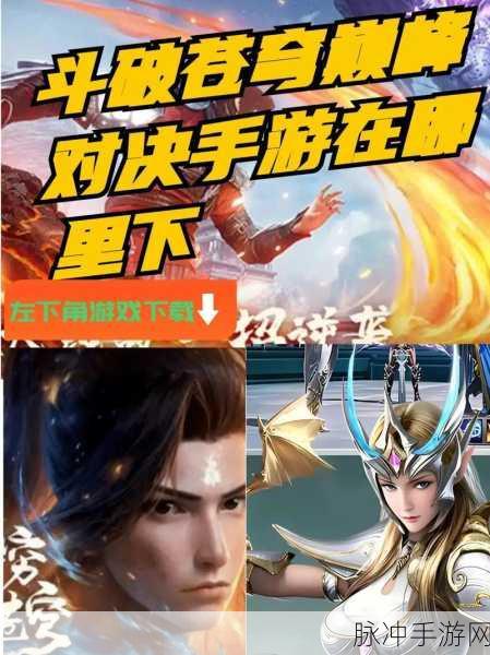 慢动作决斗，动作对决类游戏的巅峰体验安装下载全攻略