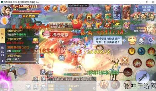 梦幻诛仙手游青云志精英6-2挑战攻略，终极战略与秘籍深度剖析