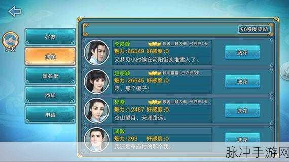 梦幻诛仙手游青云志精英6-2挑战攻略,终极战略与秘籍深度剖析