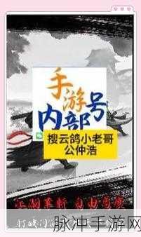 放置江湖第二十四章峨眉山主线及支线任务全攻略