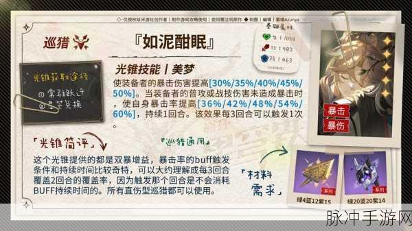 2025热门指南，崩坏3崩坏碎片高效兑换攻略与兑换商店顶级装备推荐