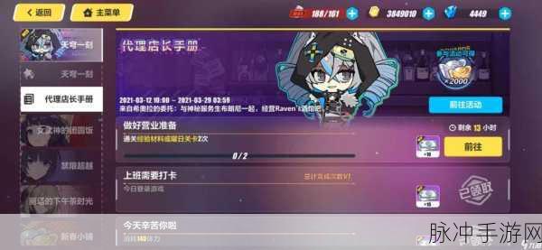 2025热门指南,崩坏3崩坏碎片高效兑换攻略与兑换商店顶级装备推荐