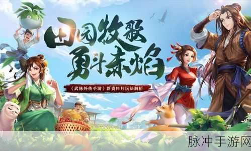 全面解析光荣使命体验服账号获取途径与详细步骤指南