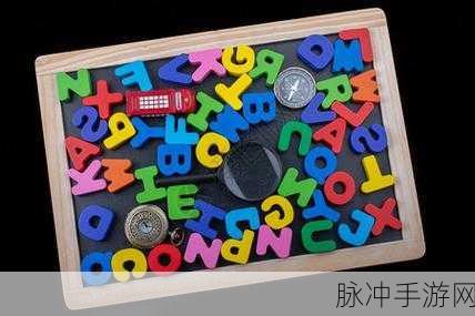 摩尔庄园彩色字体代码大全与超大及彩色字体设置教程