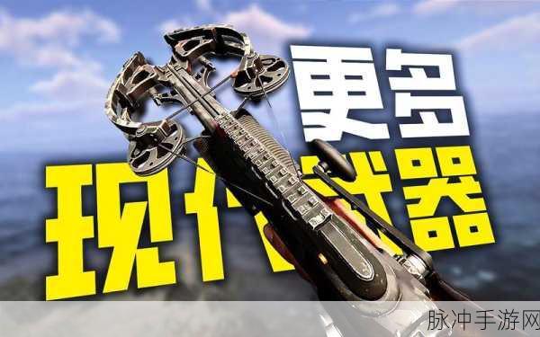 森林之子合成表深度解析,打造你的生存利器
