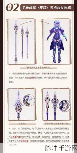 崩坏3rd顶尖武器揭秘，全面解析各武器属性与实战威力