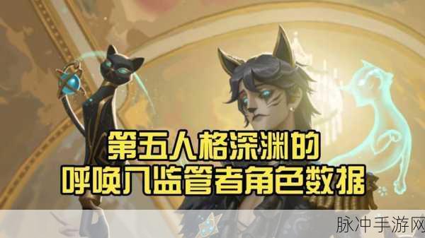 第五人格新角色登场，博士珀西上线全面介绍