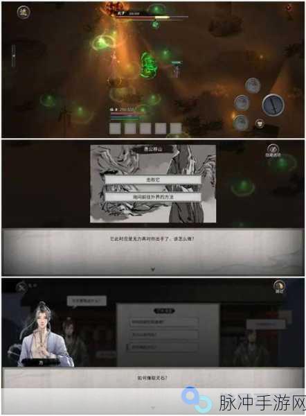 鬼谷八荒花好月圆奇遇全详细步骤与高效触发技巧深度解析